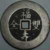 20 Cash China Gross modul Charma coin - Image 2