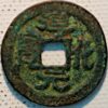 990-994 Chun Hua Yuan Bao right hand and chidren China Charm Buda - Image 2