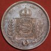 Brazil 500 Reis 1865 Pedro II silver KM#464 - Image 2
