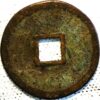 China Southern Song Dynasty Li Zong 1241-1252 Chin You tong Bao 3 Cash - Image 2