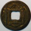 China ancient Amuletes Northern Zhou Dynastyes Qi 550-77 - Image 2