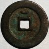 China Tang Dynasty Shi Siming 758-61 Shun Tian Yuan bao - Image 2