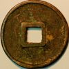 China Ancient Bronze coin 3 Cash size - Image 2