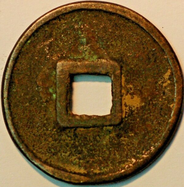 China Ancient Bronze coin 3 Cash size - Image 2