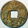 China the Southern Song Dynasty Empror Nin Zong 1208-24
