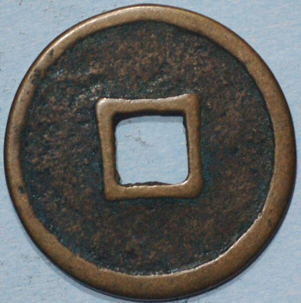 China ancient coin - Image 2