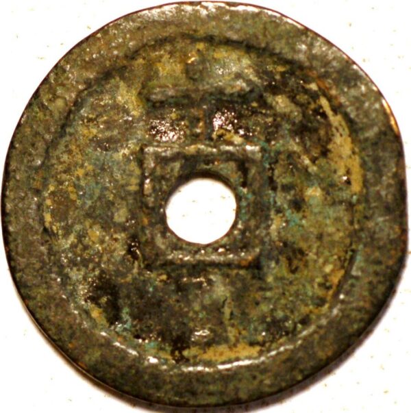 China Empror Wang-Yeng Ch'ien-Te Yuan-Pao AD 918-924 Bronze 3 cash - Image 2