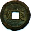 China Ancient Bronze coin 3 Cash - Image 2