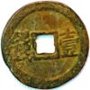 China Ming Dynasty Empror Xi Zong 1621-27 Tian Qi tong bao 10 Cash - Image 2