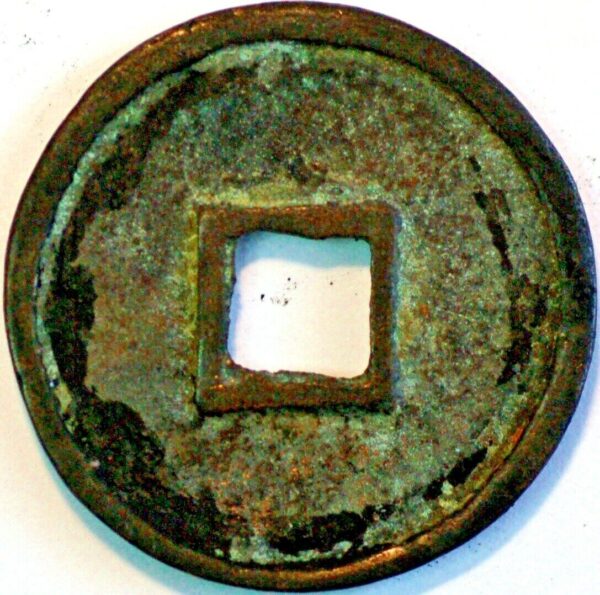 China Ancient Bronze coin 3 Cash - Image 2