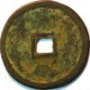 3 cash 1086-1100 China Northen Song Dynasty Empror Zhe Zong - Image 2