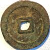 China Medieval Northen Sung Dynasty 2 Cash 1093 - Image 2