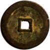 China Empire Yong Chang tong Bao 1644-1645 - Image 2