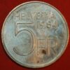 Switzerland 5 Francs 1984 KM# 63