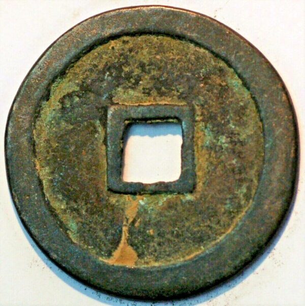 China Empire Empror Shih-Tsung Ta-Ting 1161-1189 - Image 2
