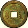 China Empire 1 Cash Tai Ping Rebels  - Image 2