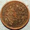 1/12 Anna 1848 India British - Image 2