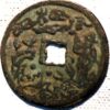 China Ancient Charma Fengshui Hanzi Bronze