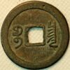 China Empire 1 Cash Tai Ping Rebels - Image 2