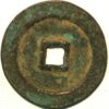 China Ancient Song Dynasty 2 Cash 1101 Sheng Song Yuan Bao coin D#724 - Image 2