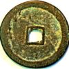 China Ancient Bronze coin 2 Cash - Image 2