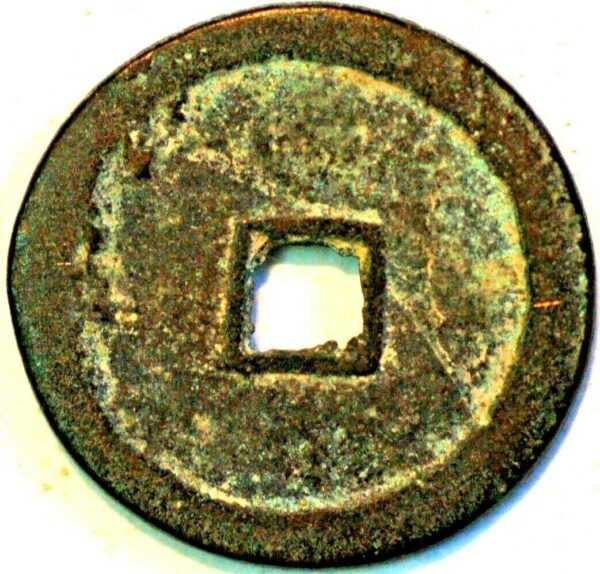 China Ancient Bronze coin 2 Cash - Image 2