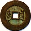 China Empire Empror Kao Tsung AD 1736-1795 Chien Lug - Image 2