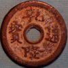 Chinese Ancient Bronze Coin Qian Long Tong Bao - Image 2