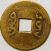 China Cash Ching Dynasty Yunnan Province Daoguang Tongbao 1821-1850 - Image 2