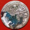 Turkey Ottoman Empire Mahmud I Para 1143 AH-1730  Silver Coin - Image 2