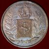 Brazil 2000 Reis 1852 Pedro II silver KM# 462 - Image 2