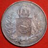 Brazil 1000 Reis 1851 Pedro II silver KM# 459 (7520) - Image 2