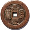 China ND 1875-1908 Empire Kuang-hsu Chung-pao Mint Boo-ciowan