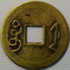 China Empire Empror Qianlong Ai Xin Jue Luo Yln Zhen Yongzheng Tongbao 1723-1735 - Image 2
