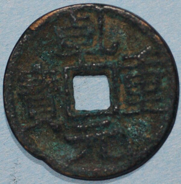 China Tang Dynasty Emperor Dai Zong AD 762-779 2 Cash Qian Yuan Tong Bao