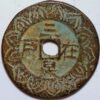 China empire 5 Cash amulet coin