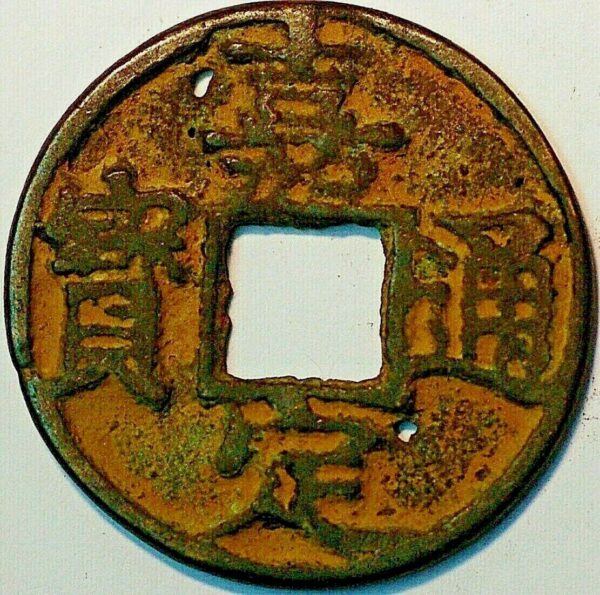 China the Southern Song Dynasty Empror Nin Zong 1208-24 (A+404 - Ida)