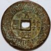 China empire 5 Cash amulet coin - Image 2