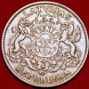 Latvia 1 Lats 1924  Silver Coin - Image 2