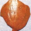 Byzantine Coin  Manuel I Comnenus 1143-1180 AD Billon - Image 2