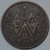 China 20 Cash (20) 1931 Honan Province Y#A397 B+308
