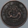China 20 Cash 1902 An-Hwei three star B+371
