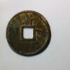 China Ming Dynasty Zhu Yuanzhang as Prince of Wu 1361-68 Da Zhong tong bao - Image 2