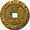 50 Cash 1851-61 Amuletes Kiangsi Province C#15-6.1 China
