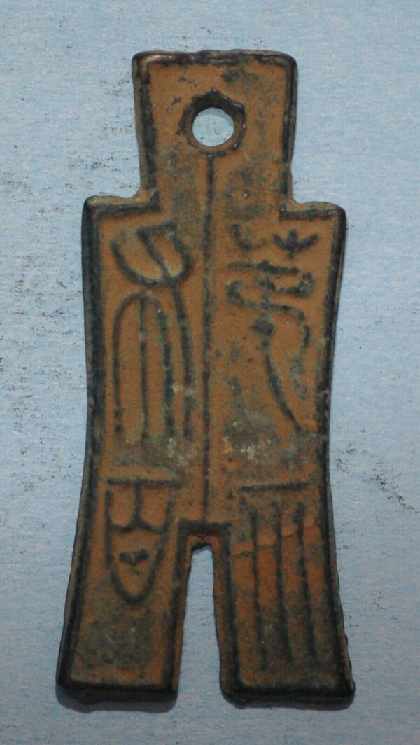 China ancient Wang Mang AD 10-14 Di Bu Ba Bai Graduate Spade Eight Hundred Zhu Hartill 9.27 Rarity 5 (1057)