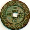 China Cash 1875-1908 Kuang-hsu Te-Tsung