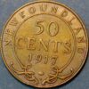 Canada NEWFOUNDLAND 50 Cents 1917C KM# 12  (A + 260 Ida)  