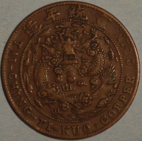 China Empire 20 Cash CD 1905 Copper Y#11 Tai-Ching-Ti-Kuo 