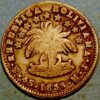 Bolivia Simon Bolivar 4 Sol 1855 MJ PTS Potosi Mint Silver