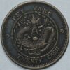 20 Cash 1906 China Chihli Province Pei Yang Y#68.1
